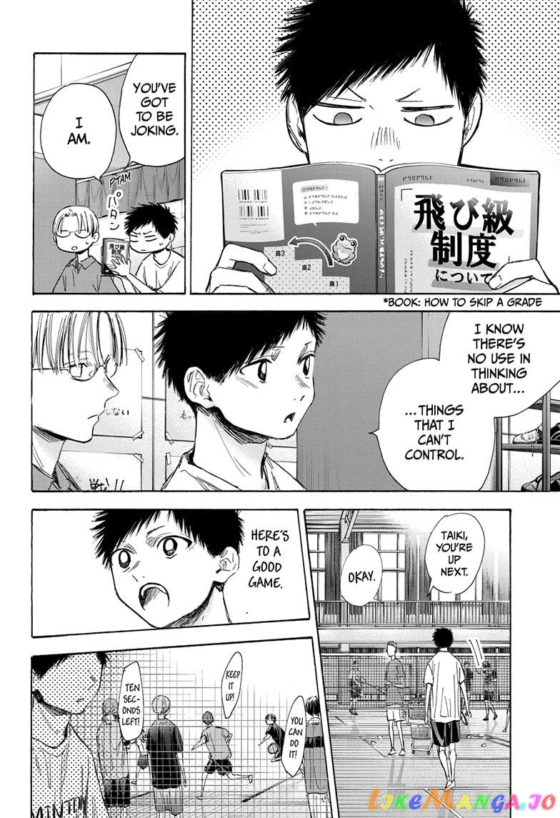 Blue Box, Chapter 49 image 10